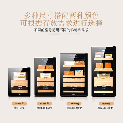 Double small constant temperature and humidity cigar cabinet humidification cabinet single door constant temperature refrigerator cedar wood bare storage 48 liters - with lock and naked storage area