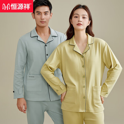 Hengyuanxiang Paar Pyjamas für Frauen im Herbst und Winter Pure Cotton New Home Kleidung für Männer, alle Baumwolle können an der Außenhose abgenutzt werden.