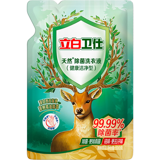 Liby Laundry Detergent, Weishi Antibacterial Laundry Detergent Refill, Antibacterial, Antibacterial, Healthy and Clean Tea Tree Essence to Remove Odor and Sweat Stains 3Jin Jin is equal to 0.5kg Antibacterial Laundry Detergent 500g*3 bags