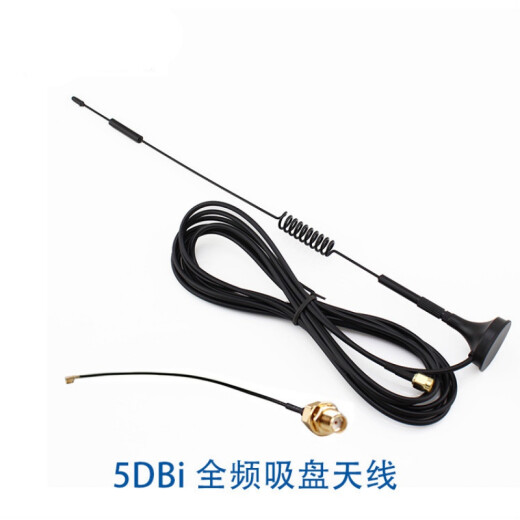 4g module transparent transmission dtu module compatible with GPRS/3G wireless communication 4gdtu pass 7s4V24G full frequency suction cup antenna