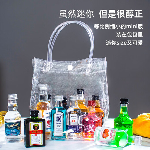 Shabao Royal Wine Vodka Small Bottle Wine Wine Combination Set Mini Edition Whiskey Beverage Base Wine Convenience Store Small Wine Edition Sapphire Gin 50ml
