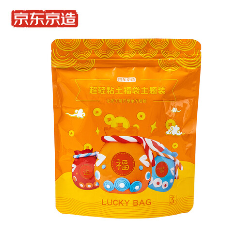 [80% neu] JD.com in Jingdong gemacht. Cartoon Lucky Bags mit ultraleichter Ton 4 Farben. Buntes Schlamm -Plastikine. Handgefertigte DIY -Spielzeuge für Kinder von Kindern (geeignet für über 3 Jahre alt)