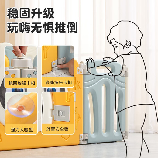 励智爬爬垫婴儿游戏围栏客厅地上爬行垫儿童宝宝防摔折叠围栏防护栏 黄（124*84cm）礼品套装