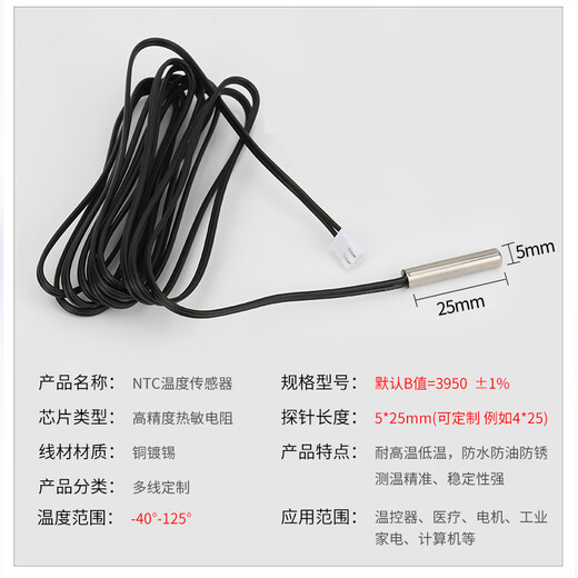 DZQJ NTC thermistor waterproof type 3470 air conditioning refrigerator temperature sensor 5K10K50K100 10K 3950 (1 meter) NTC thermistor temperature sensor