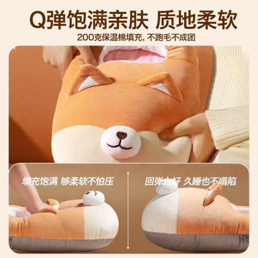 Mondorf Foot Warmer plug-in free bed sleeping foot warmer artifact household electric heater electric shoe cover wireless baby Shiba Inu [skin-friendly foot warmer + explosion-proof liner] wireless foot warmer丨insulation 12H丨skin-friendly removable and washable