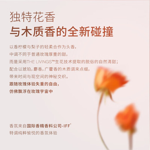 Half Acre Flower Field Ice Cream Scrub Fragrance Silky Body Bath Salt Full Body Gentle Exfoliation Niacinamide Brightening Moisturizing Rose Scrub 60g