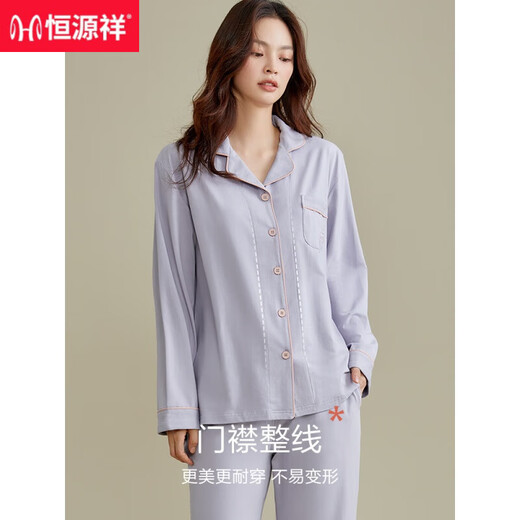 Hengyuanxiang langärmelige Pyjamas für Frauen in reiner Baumwolle Frühling und Herbststil 2022 Neue Herbst kann außerhalb von Heimkleidung Anzug Winter 16837-Men 160 getragen werden
