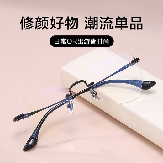 PUAUS Lunettes sans cadre Le cadre commercial de titane ultra-léger pour hommes peut être équipé d'une lumière anti-bleu et d'une myopie à l'épreuve des rayonnements 698 Light Black (cadre unique)