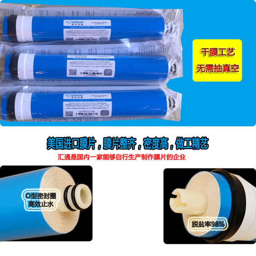 钻芯（zuanxin）通用美的净水器滤芯10英寸MRC1583A-50G(升级版) 全套滤芯（RO膜可以拆卸）