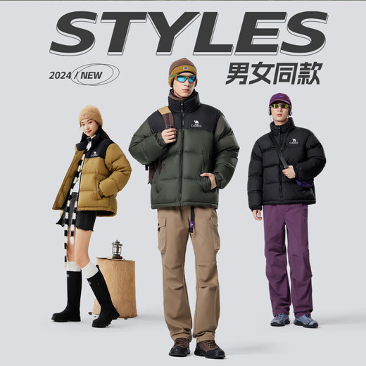 Camel Volcano Down Jacket 2.0 Wang Junkai Same Style Wangzhe Kaijia Men's Thickened Cold Warm Jacket Winter