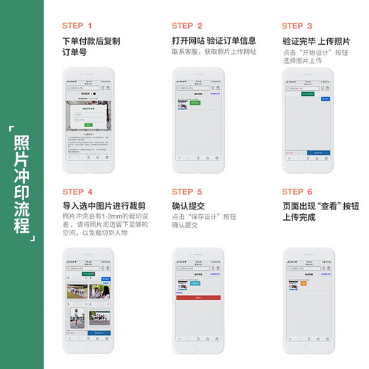 Fuji (FUJIFILM) photo printing 4 inch 100 photos inkjet suede photos HD printing mobile phone photos wedding photos rinsing photos print baby