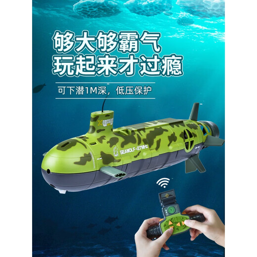 遥控潜艇+摄像头儿童电动遥控船潜水艇玩具鱼缸仿真可下水迷你 蓝色遥控鲨鱼 标配
