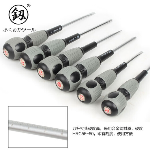 
Fukuoka Tools Electrician's screwdriver insulated screwdriver magnetic tape 6*150mm FO-9740