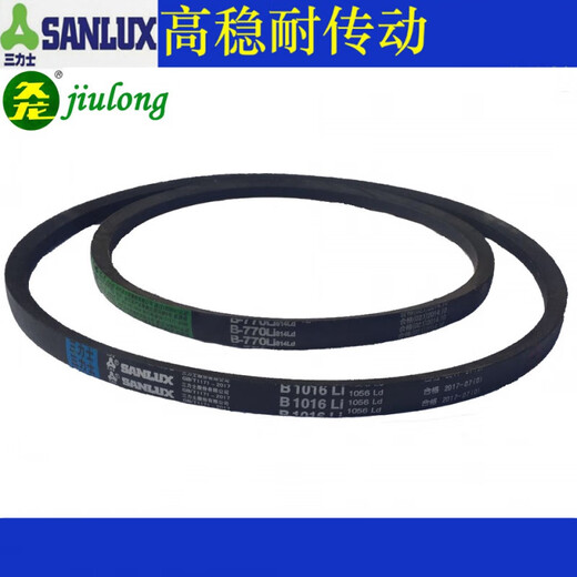 Sanlix Jiulong triangle belt type B B1550 B1570 B1575 B1580 B1600 industrial transmission belt B1570 Jiulong brand others