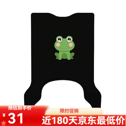 Yadi G30lite H battery electric vehicle foot pad foot pedal pedal mat modification accessories decoration new model G30lite H Ling Nabelle A2677