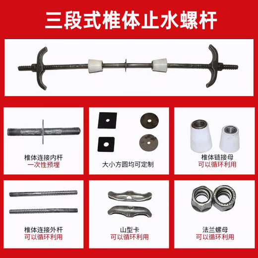 Aiboduo three-stage m12 woodworking screw rod waterproof screw non-standard m14 template through wire rod manufacturer detailed discussion on large quantity