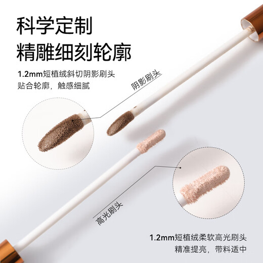 OUT-OF-OFFICE光影组合阴影高光一套oo修容提亮脸部阴影笔泪沟鼻影【调色师】 双头修容笔01(亮肤色+水泥灰)5g