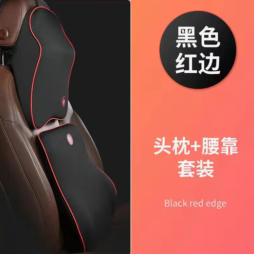 专用于20 21 22款上汽通用别克汽车腰靠头枕套装车载记忆棉护颈枕靠背垫座椅腰托18/19款 神秘黑款1套(头枕+腰靠) 别克GL8陆尊ES653T陆上652T艾维亚版