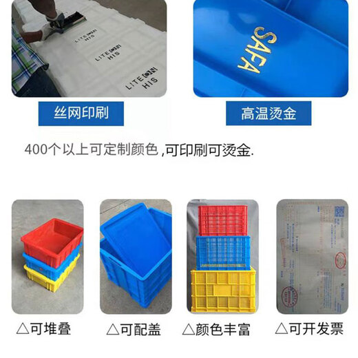 红色塑料周转箱不良品箱胶框工业储物箱加厚长方形大号可配盖收纳箱 M739/755*565*400mm 红色无盖