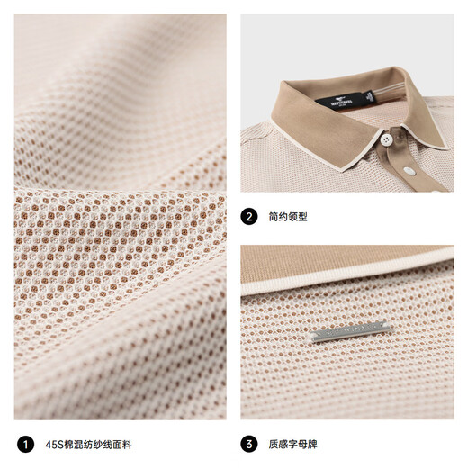 
Seven Wolf [Easy to take care of] Short-sleeved POLO summer new two-color interwoven jacquard cotton blend short-sleeved comfort top 702 (dark apricot color) L 170/88A