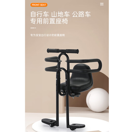 Magic Car Ji Bicycle Child Seat Front Highway Bike Mountain Bike Carrying Children's Front Seating Safety Black [Upgrade Version - Hands and Armfers Fence]