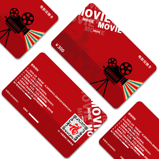China Film Pass National Cinema Universal Movie Card Physical Card Online Ticket Purchase Movie Ticket Exchange Voucher Cinema Store Stored Value Card Benefits 300