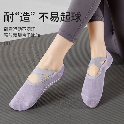 CHNMR Indoor Fitness Shoes Women's Home Yoga Shoes Soft Sole Lightweight Yoga Socks Women's Anti-Slip Pilates Beginner Room One-size-fits-all Light Purple 1 Pair