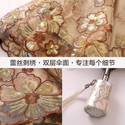 MODX防晒防紫外线黑胶遮阳伞女神蕾丝刺绣太阳伞晴雨两用折叠伞新款 6218贰折灰色