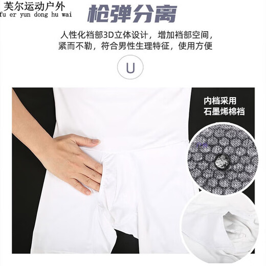 Ayub tummy control pants men's fitness and sports breathable meat-hiding artifact high-waist body shaping pants slimming waist pants tummy control pants black L 140-180Jin Jin is equal to 0.5 kg