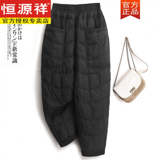 Hengyuanxiang Fashionable Down Cotton Pants Women's Outerwear Winter Commuting Simple Cotton Casual Harem Pants Slim Mom Pants Brown L 115-130Jin Jin is equal to 0.5 kg