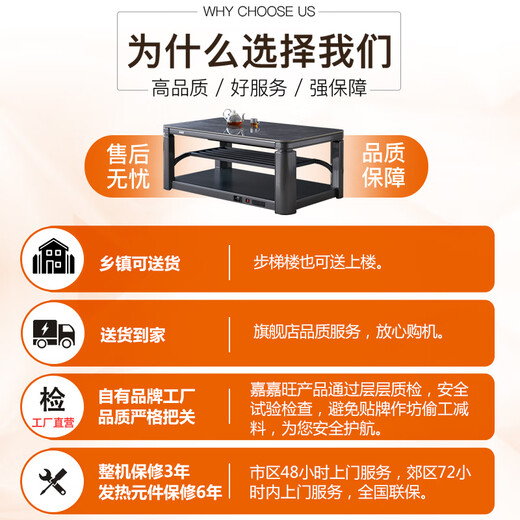 Jiajiawang Heating tea table electric lifting and energy-saving electric heating table upper and lower heating table baking stove electric stove electric heating stove electric grilling tea table household rectangular multi-function heater A688 black iron wood-138*75cm mobile + remote control