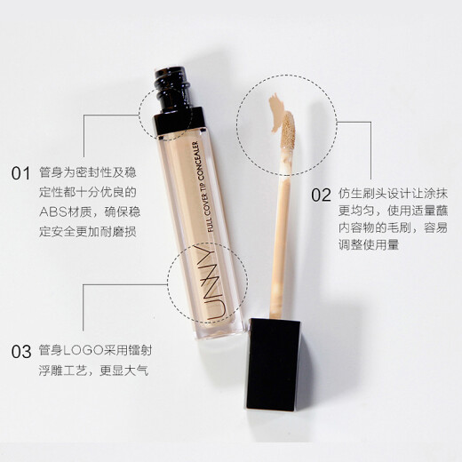 unnyclub Youyi Sunscreen Lightweight Moisturizing Concealer 7.5g SPF301.5 Natural Color (Concealer is moisturizing and long-lasting to cover acne marks, dark circles and spots without sticking to the powder)