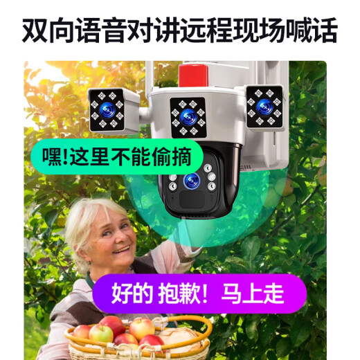 EAKUN太阳能摄像头4g室外无线监控器家用360度无死角带夜视全景全彩追踪无电无网户外无需连wifi免插电 4G太阳能三摄-双板顶配-无需充值-30天循环录像