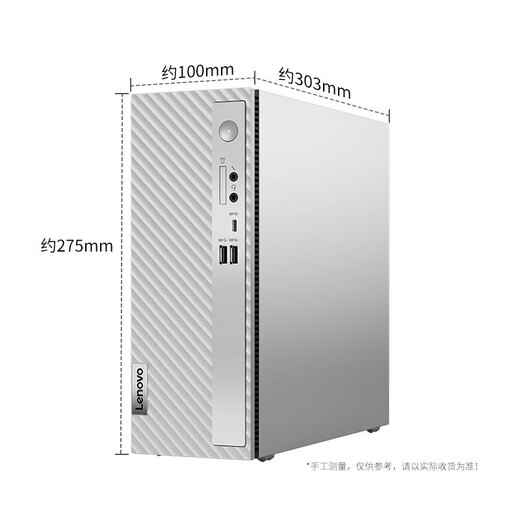 Lenovo Tianyi 510s Hochleistungs-Hochleistungs-Xiaoxin Host Core Home Online-Kurs Lernspiel Business Office Art Design Mini Ro Desktop Computer Ganzmaschine Customized Version Host ohne Monitor 12. Generation I3-12100 8G 256g Solid-State Festplatte