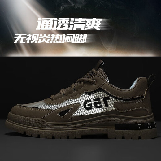 
Changxiang Huili men's shoes 2025 summer breathable labor protection work work shoes men's outdoor Martin boots casual versatile board shoes khaki 40