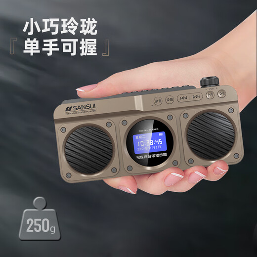 SANSUI M32 Elderly Radio Elderly Charging Card Music Player Mini Speaker Portable Walkman FM Radio Audio Bluetooth Speaker Gray