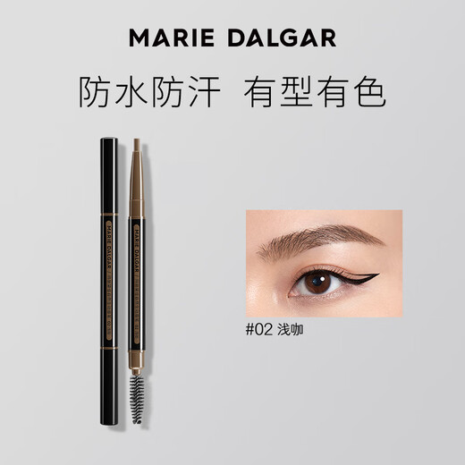 MARIE DALGAR Christmas gift natural and vivid eyebrow pencil suitable for novices, long-lasting and not easy to fade flat head 02 light coffee 0.2g*2