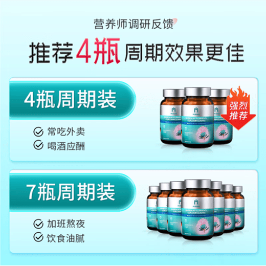 MOSLATE milk thistle seed oil turmeric gel candy imported from Germany milk thistle seed oil Moslate liver protection 60 capsules * 7 bottles