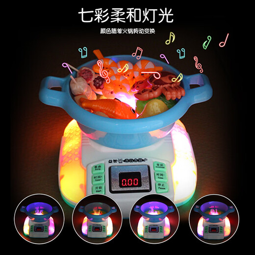 
[70% new] Aozhijia Children's toy simulation play house kitchen steam hotpot Music sound spray can smoke cooking Girls and boys toys educational toys hotpot