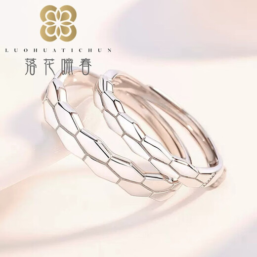 Platinum ring for men and women, couple's wedding ring PT950 platinum fashion plain ring live mouth adjustable ring female size (live mouth)