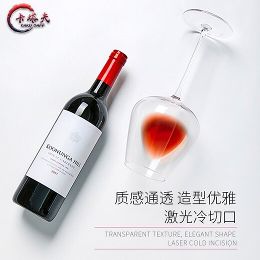 Katav red wine glass set high-end burgundy crystal glass Bordeaux goblet home cup large medium wine glass European style decanter 6 pieces F850ml Burgundy + U-shaped decanter