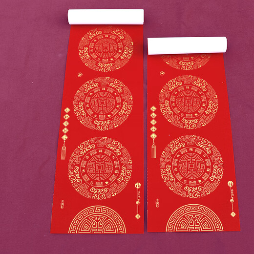 Ten Thousand Years Red Copperplate Couplet Paper Thickened Big Red Spring Festival Couplet Paper Brush Calligraphy Handwritten Blank Ten Thousand Years Red Seven-Character Eleven-Character Couplet Calligraphy Special Paper with Fu Character Dou Fang High-grade Copperplate Paper Does Not Fade 1.2m x 21cm 7 Characters 5 Pairs with Horizontal Marks