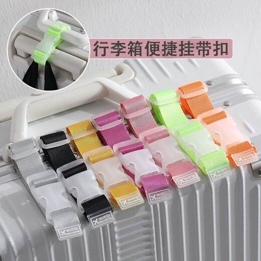 Shiftend suitcase external buckle straps suitcase anti-loss fastening with luggage fixing clamps suitcase accessories recommended 3 packs [random color] free hands
