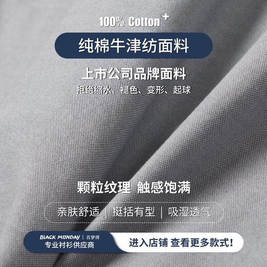Blackmonday Summer Pure Cotton Oxford Camisa Hombres Algodón de algodón de manga corta Moda sin hierro Versátil Versátil Camisa formal