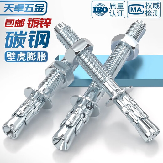 Tianzhuo Hardware national standard galvanized high-strength powerful car repair expansion screw gecko pull explosion elevator special bolt M6M8-M20mm carbon steel galvanized-M24*300-1