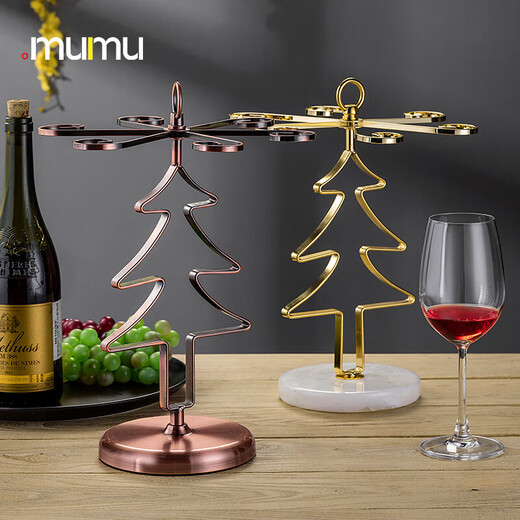 MUMU Light Luxury Red Wine Glass Rack Tower-shaped Goblet Rack Home Creative Hanging Cup Rack