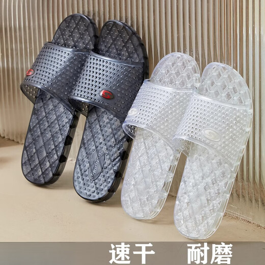 芹品水晶老式凉拖 居家水晶拖鞋夏季透明耐磨男士拖鞋硬底 JY-1105【茶色】 45【适合平时穿44鞋码】