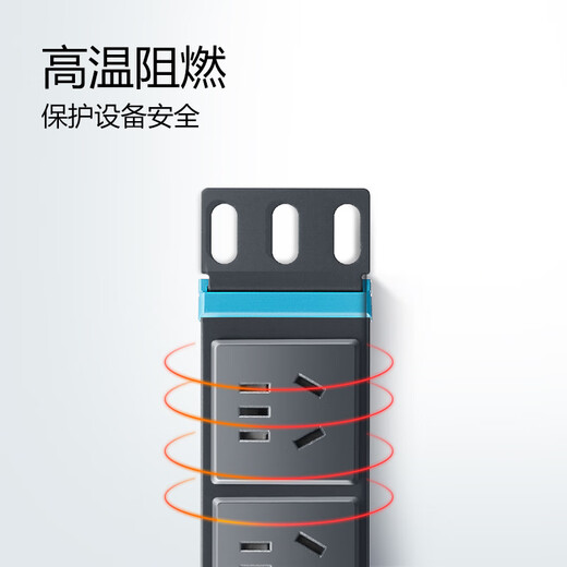 Bull BULL cabinet socket PDU aluminum alloy special power supply black cabinet socket lightning protection strip GN-E108DW/wireless cabinet socket