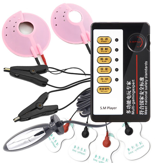 Joyful SM Murd Clipper Стимулирующая массажная грудь грудь мужские и женские утварь 1387 двойной зажим Black 4 Patch Small Plugure