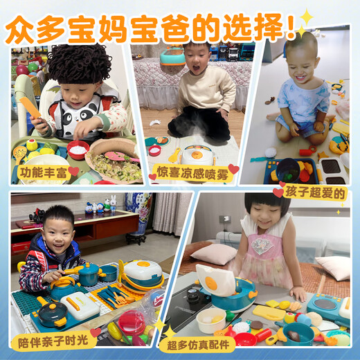 EagleStone迷你小厨房玩具儿童厨房套装女孩过家家玩具做煮饭仿真厨房玩具 二合一【电饭煲+电磁炉】绿69件 61六一儿童节礼物男女孩